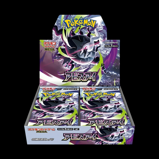 [PREORDINE LAMPO ⚡️] Abyss Eye (SV8a) - Booster Box - Pokémon TCG - JAP