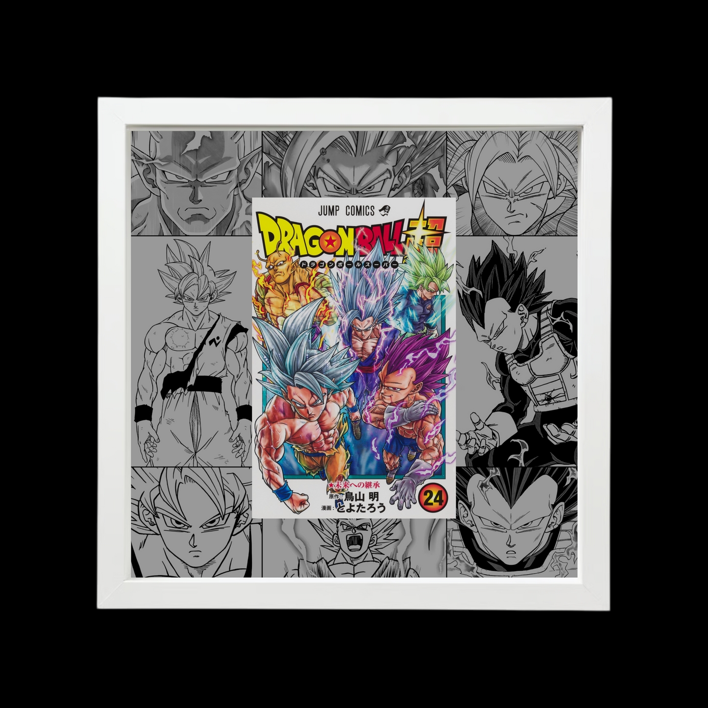 Dragon Ball Super Vol.24 [JP] | Floating Frame | 25x25