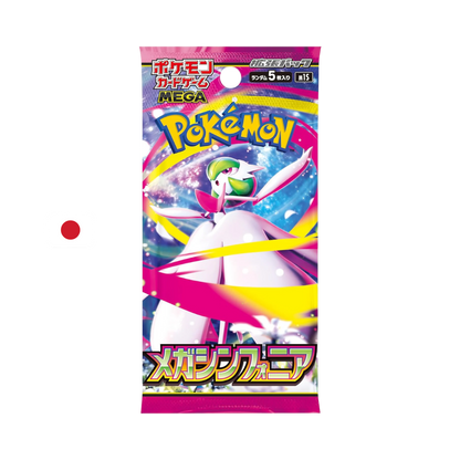 Pokemon Mega Evolution - Mega Symphonia Display 30 Bustine - JP [ SEALED ]