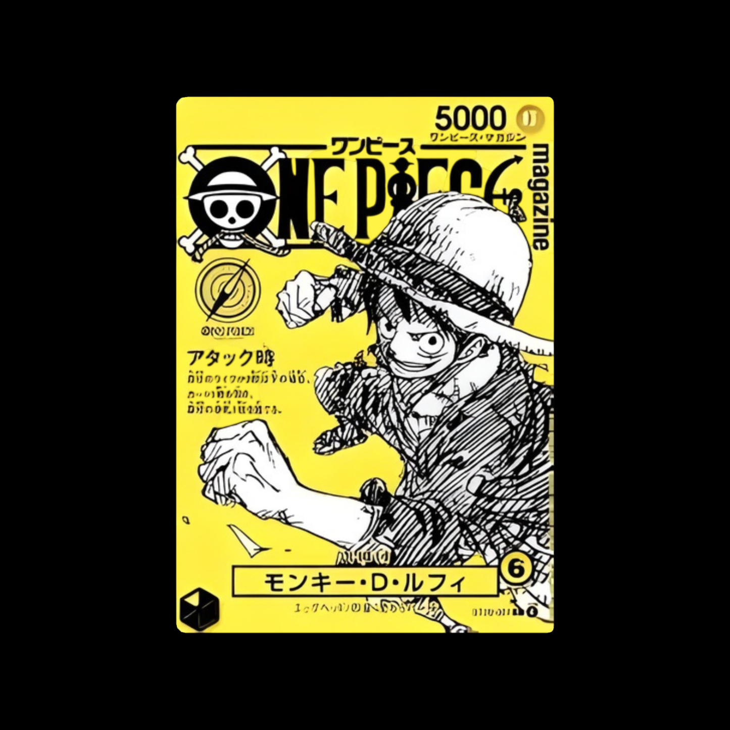 [PREORDER] LUFFY PROMO - Magazine Vol.2 - One Piece Card Game - JAP - ⚠️ SOLO CARTA ⚠️