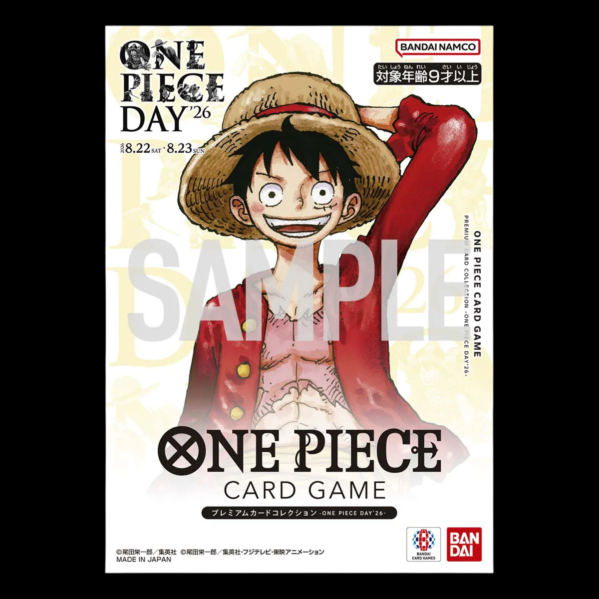 One Piece Day 2026 (1ª Wave - November Release) - One Piece Card Game - JAP [SEALED]
