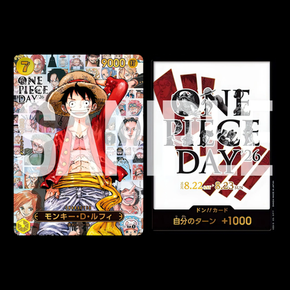 One Piece Day 2026 (1ª Wave - November Release) - One Piece Card Game - JAP [SEALED]