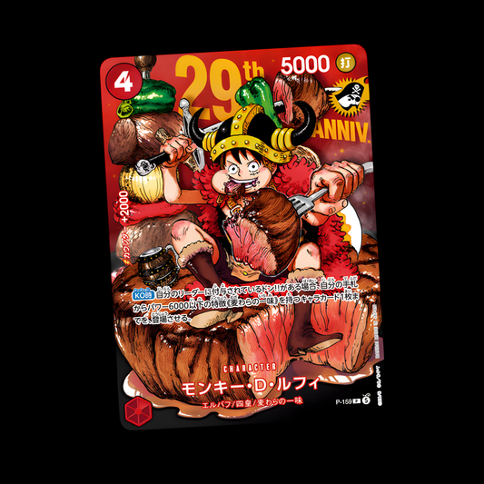 [PREORDER] Premium Card 29th Anniversary Edition (Normal Version Only - P-159) – One Piece Card Game [JAP]