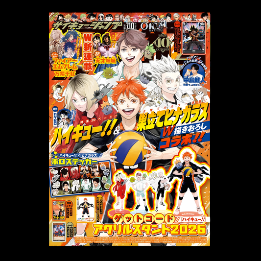 [PREORDER] Saikyo Jump – Ottobre 2026 Issue - JAP