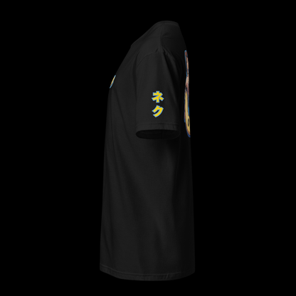 NeKu - SUMMER VIBES | T-Shirt | Unisex