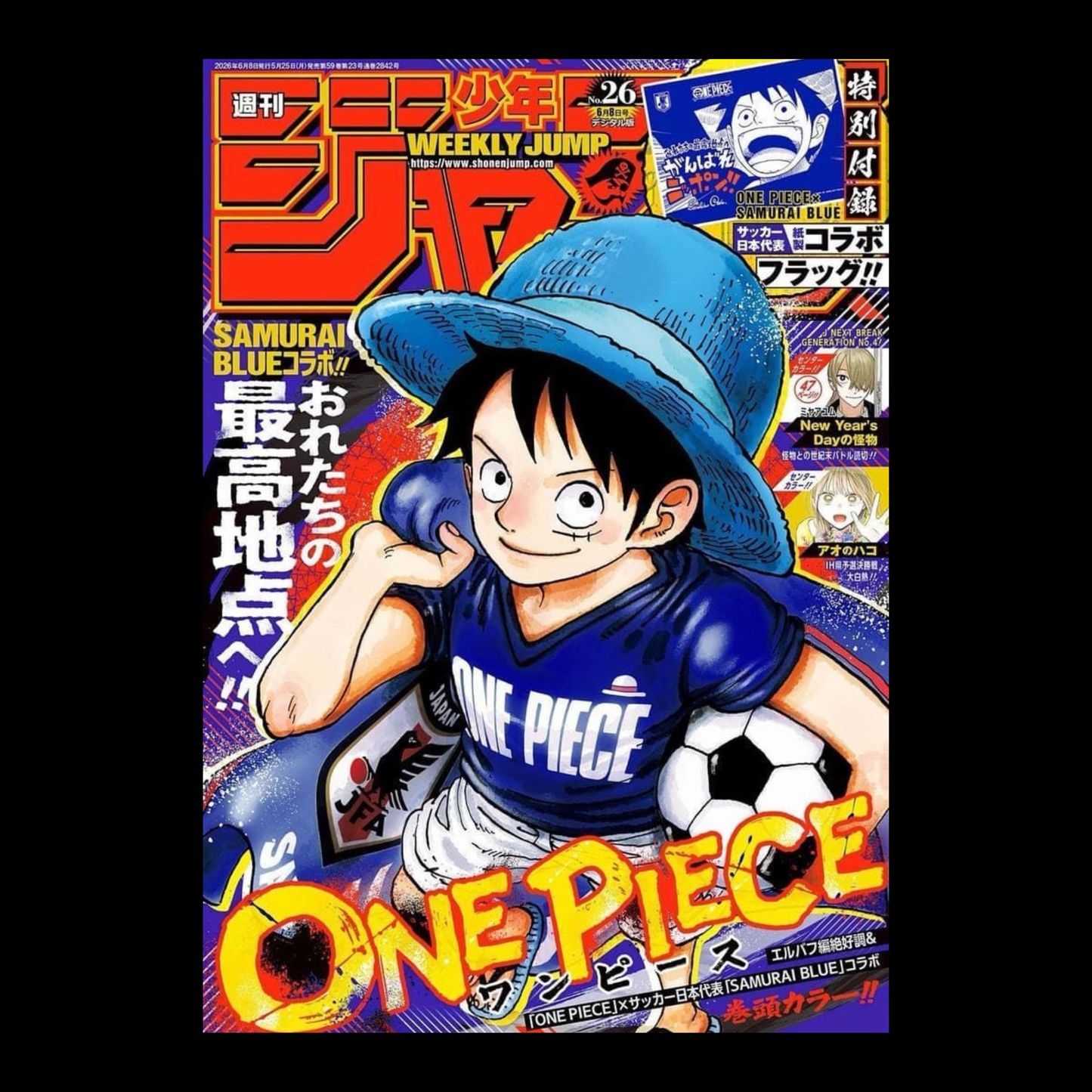 [PREORDER] Weekly Shonen Jump No. 26 (2026) – Special "Samurai Blue" Luffy Cover - JAP