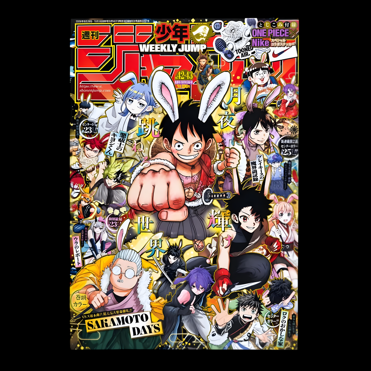 [PREORDER] Weekly Shonen Jump – 2026 Issue 42-43 + Nike Stickers - JAP