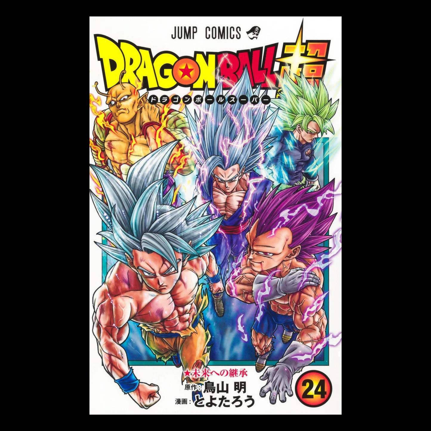 DRAGON BALL SUPER - 24 - [JAP]